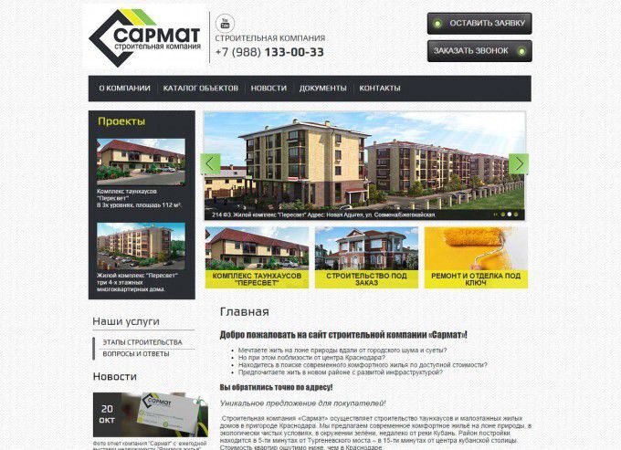 Абсолют кемерово